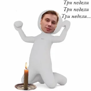 Стикер битва приколистов🪬 @Ctikerubot - 6