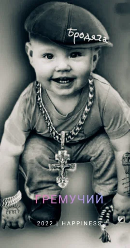 Гремучий @Ctikerubot - 