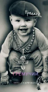 Стикер Гремучий @Ctikerubot - 8