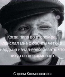 Стикер Гремучий @Ctikerubot - 7