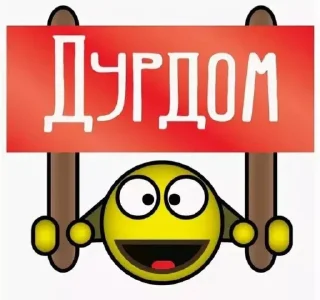 Стикер Гремучий @Ctikerubot - 5