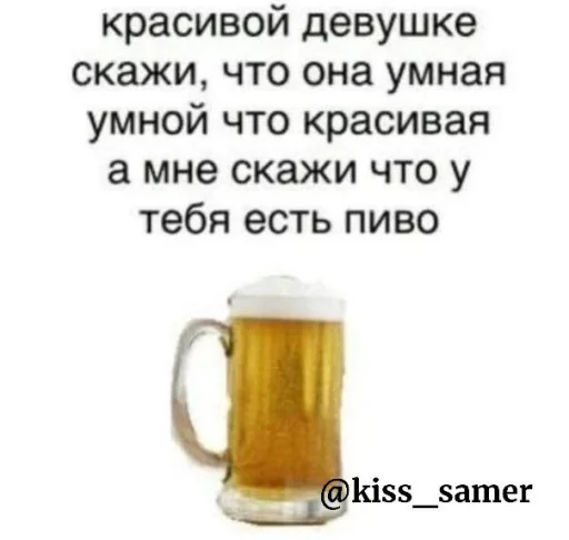 Цитаты Kiss @Ctikerubot - 