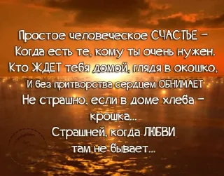 Sticker Цитаты Kiss @Ctikerubot - 8