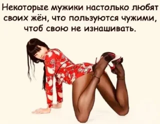 Sticker Цитаты Kiss @Ctikerubot - 9