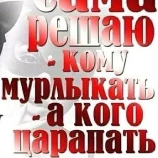 Sticker Цитаты Kiss @Ctikerubot - 4