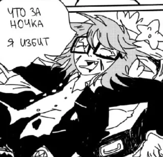 Sticker Ⲣэⲏⲇⲁⲗ. @k0tixkw11 @Ctikerubot - 8