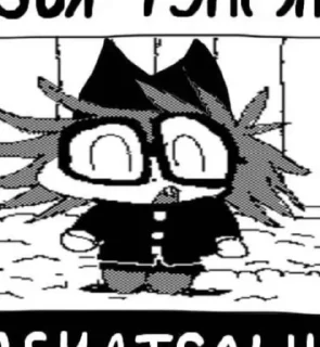 Sticker Ⲣэⲏⲇⲁⲗ. @k0tixkw11 @Ctikerubot - 10