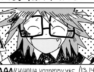 Sticker Ⲣэⲏⲇⲁⲗ. @k0tixkw11 @Ctikerubot - 1