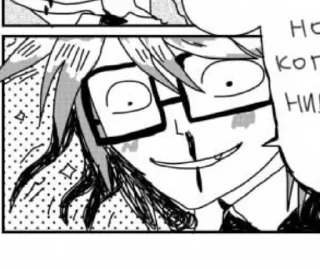 Sticker Ⲣэⲏⲇⲁⲗ. @k0tixkw11 @Ctikerubot - 11