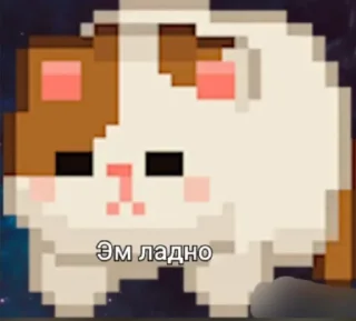 Стикер Стикеры @Ctikerubot - 10