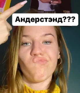 Sticker Нася Гоп @Ctikerubot - 8