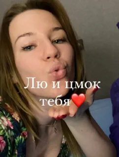 Sticker Нася Гоп @Ctikerubot - 9