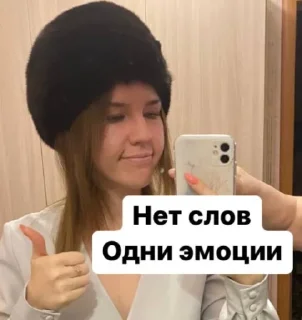 Sticker Нася Гоп @Ctikerubot - 11