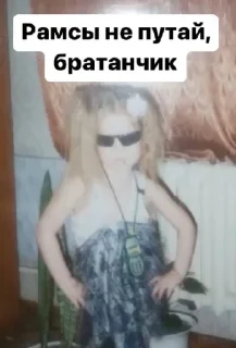 Sticker Нася Гоп @Ctikerubot - 5