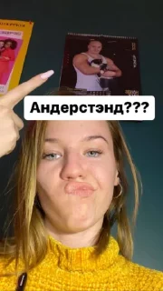 Sticker Нася Гоп @Ctikerubot - 3