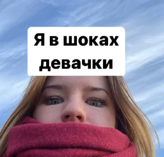 Sticker Нася Гоп @Ctikerubot - 1