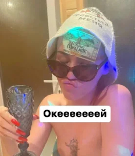 Sticker Нася Гоп @Ctikerubot - 4