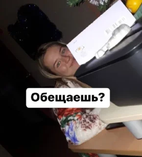 Sticker Нася Гоп @Ctikerubot - 7