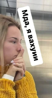 Sticker Нася Гоп @Ctikerubot - 10