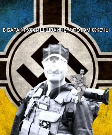 БАТЬКУ З ФАТЕРЛЯНДА @Ctikerubot - 