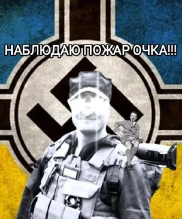 Sticker БАТЬКУ З ФАТЕРЛЯНДА @Ctikerubot - 3