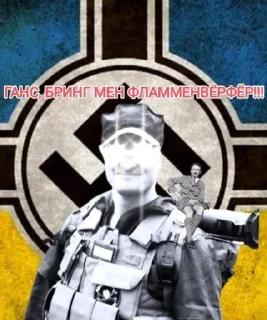 Sticker БАТЬКУ З ФАТЕРЛЯНДА @Ctikerubot - 6