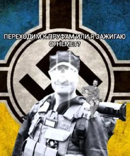 Sticker БАТЬКУ З ФАТЕРЛЯНДА @Ctikerubot - 1