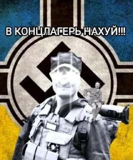 Sticker БАТЬКУ З ФАТЕРЛЯНДА @Ctikerubot - 2