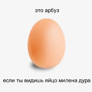 Sticker миленаебанашка💋 @Ctikerubot - 9