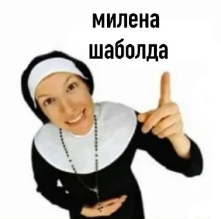 Sticker миленаебанашка💋 @Ctikerubot - 7