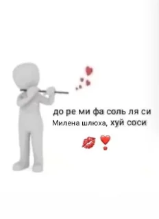 Sticker миленаебанашка💋 @Ctikerubot - 3