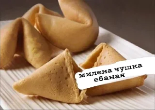 Sticker миленаебанашка💋 @Ctikerubot - 10