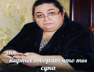 Стикер эляконч @Ctikerubot - 1