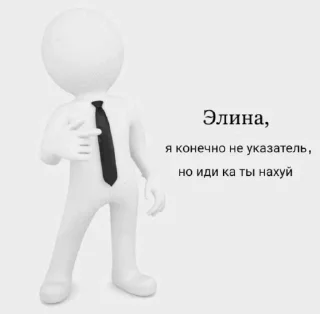 Стикер эляконч @Ctikerubot - 7