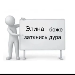 Стикер эляконч @Ctikerubot - 6