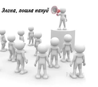 Стикер эляконч @Ctikerubot - 0