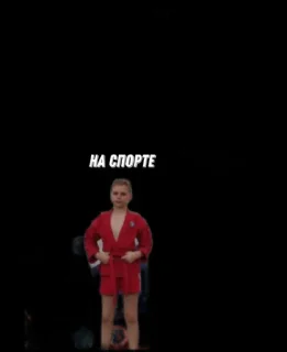 Sticker Бригада @Ctikerubot - 10