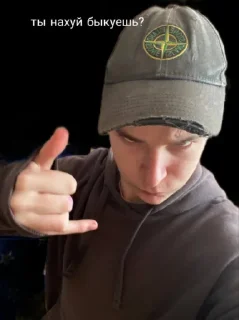 Sticker Бригада @Ctikerubot - 11