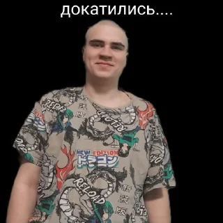 Sticker Бригада @Ctikerubot - 7