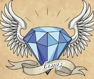 Sticker Для-Леди Огонь🔥 @Ctikerubot - 1