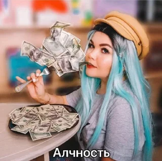 Sticker <стикерсс>💋 @Ctikerubot - 10