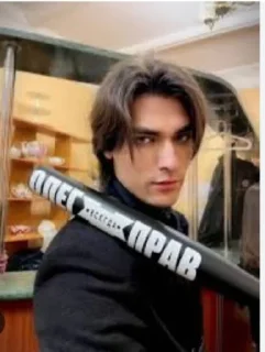 Стикер Экстрасенсы 😍❤️ @Ctikerubot - 1