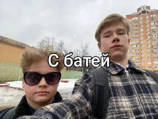 Sticker Кенты бож @Ctikerubot - 7