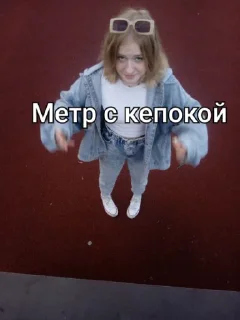 Sticker Кенты бож @Ctikerubot - 5