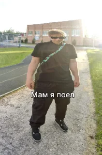 Sticker Кенты бож @Ctikerubot - 1