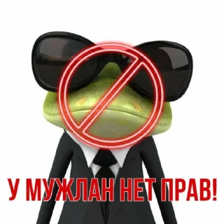 Sticker мафия модеры @Ctikerubot - 1