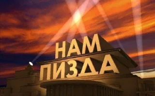 Sticker мафия модеры @Ctikerubot - 8