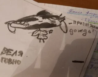 Sticker Звёздочки 7а @Ctikerubot - 0