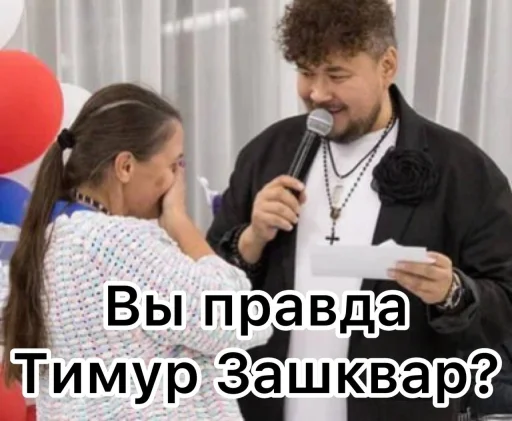 Стикер pack_359448_by_Ctikerubot - 1