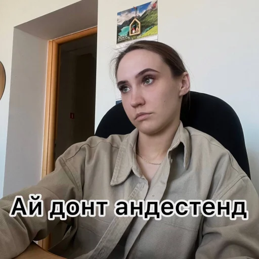 Стикер pack_359448_by_Ctikerubot - 1